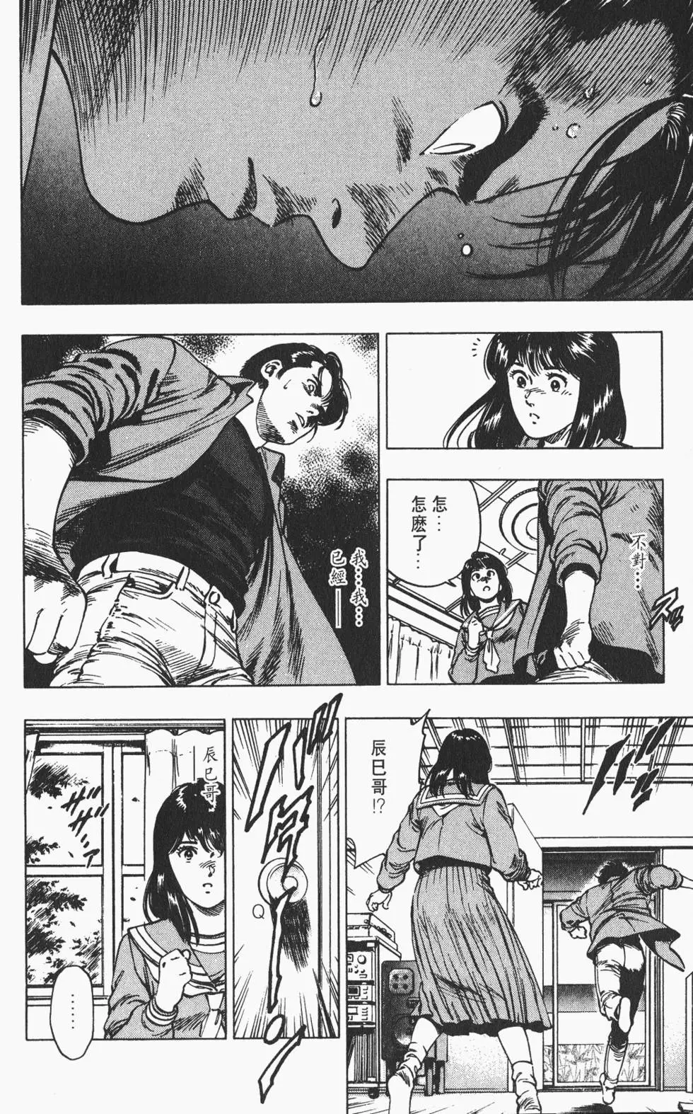 第65页