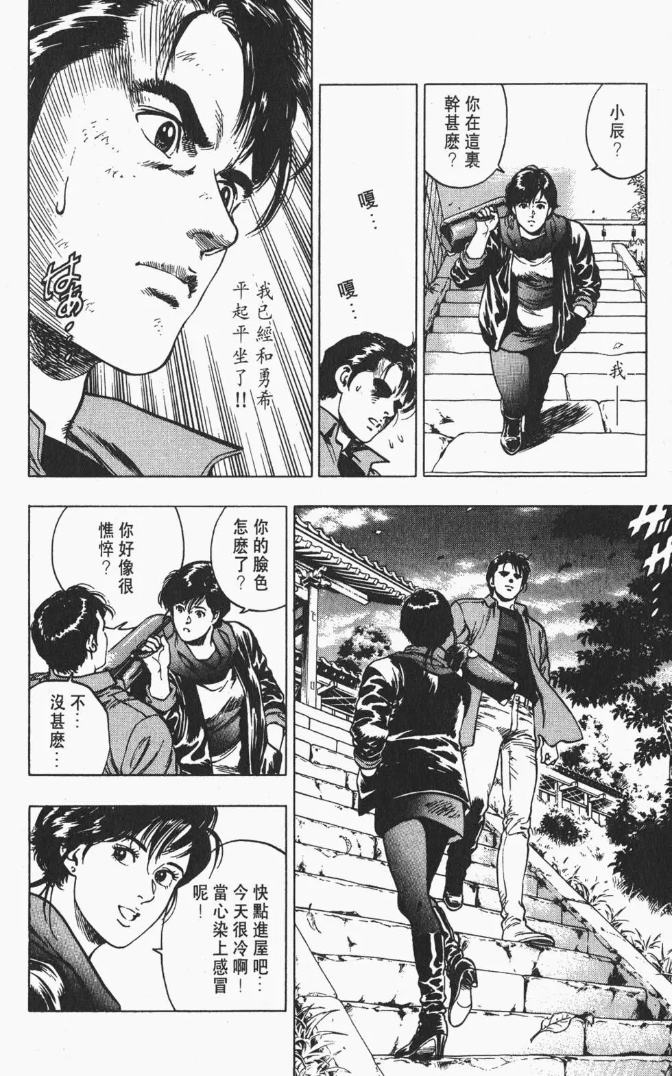 第67页