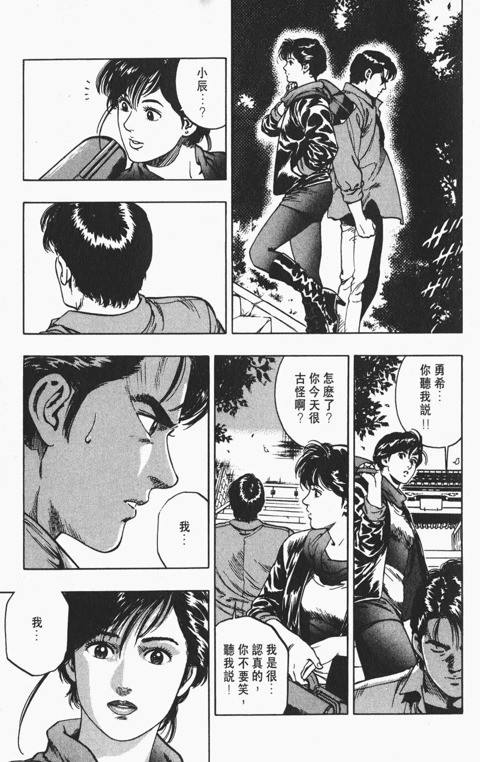 第68页