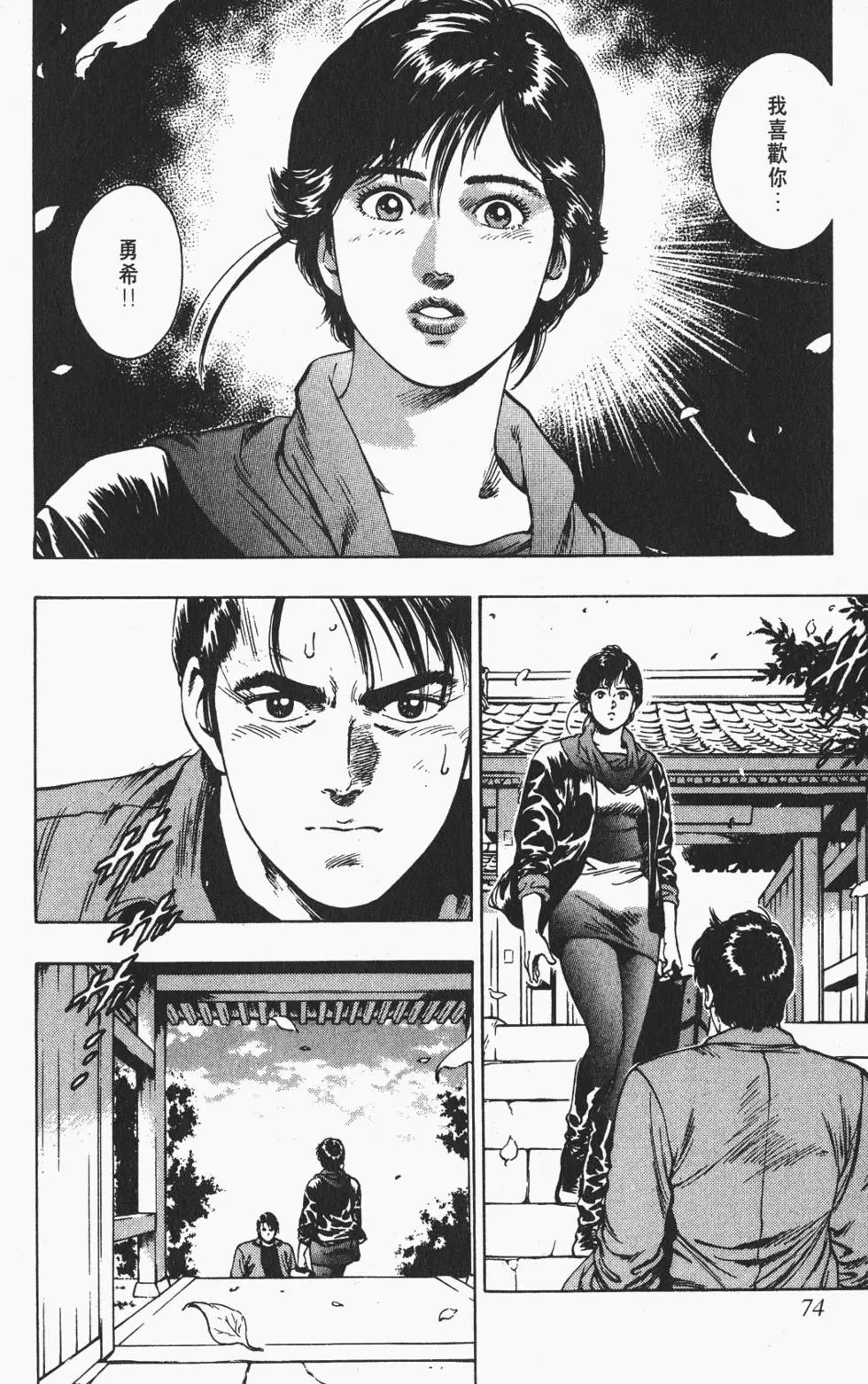 第71页