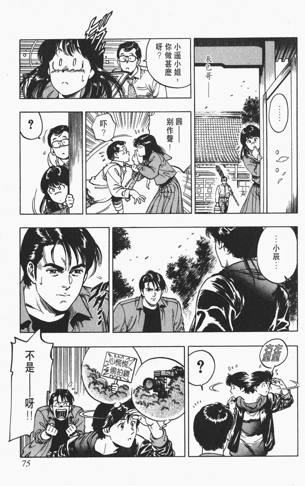 第72页