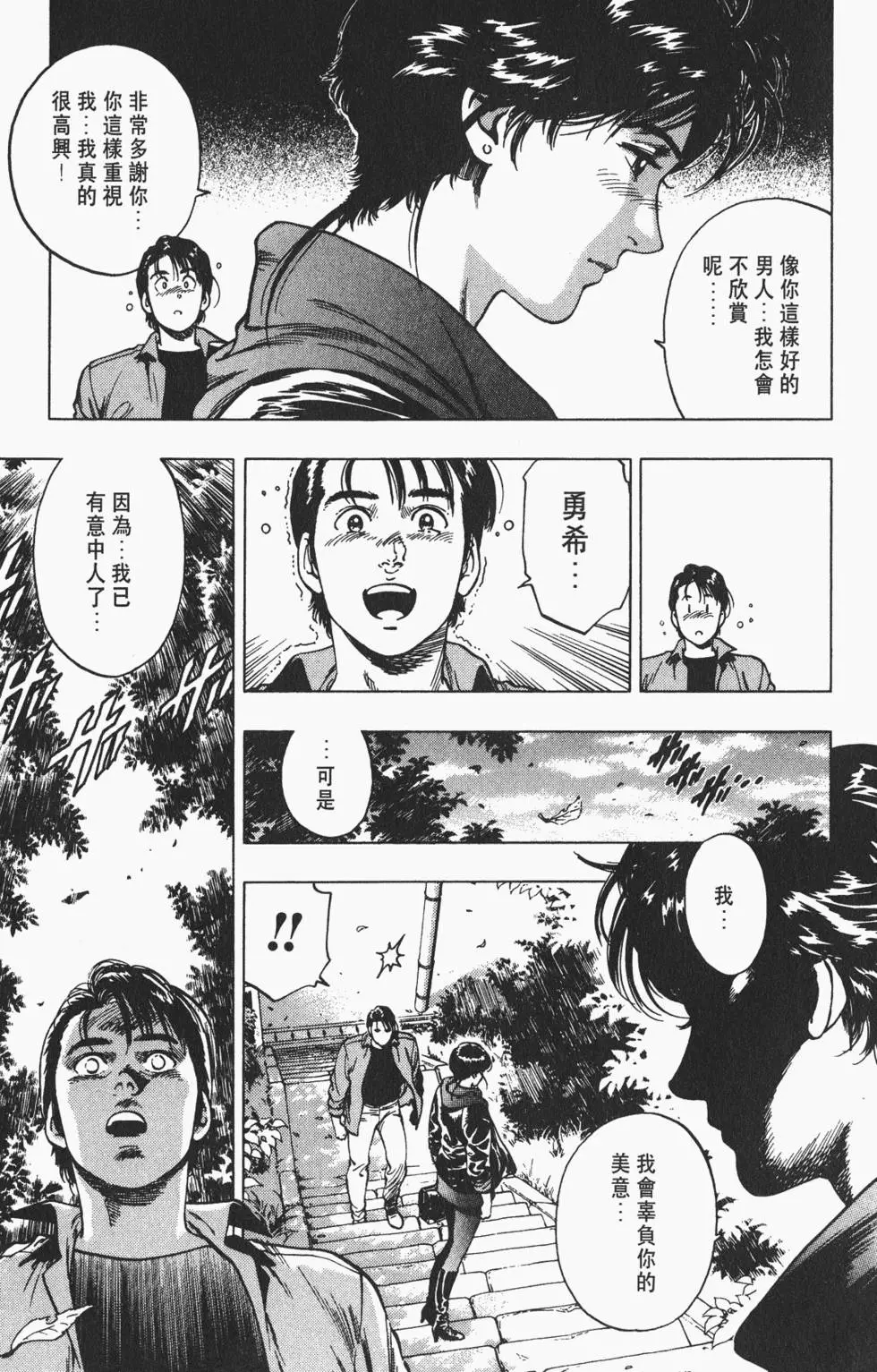 第74页