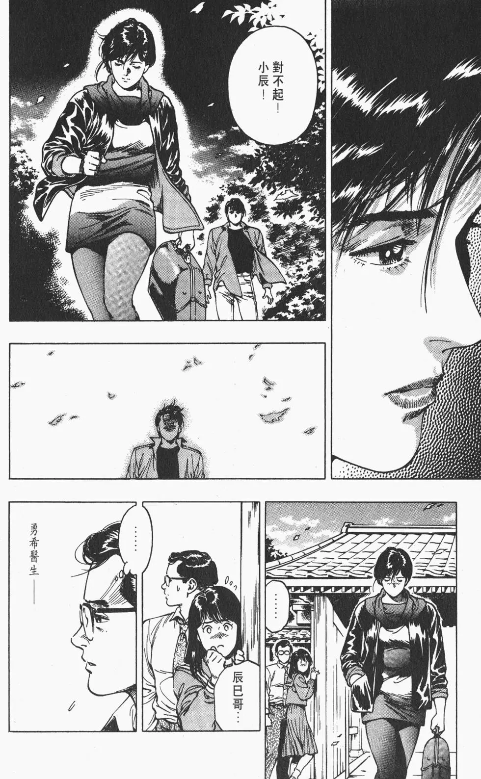 第75页