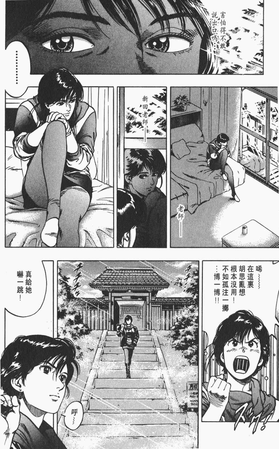 第77页