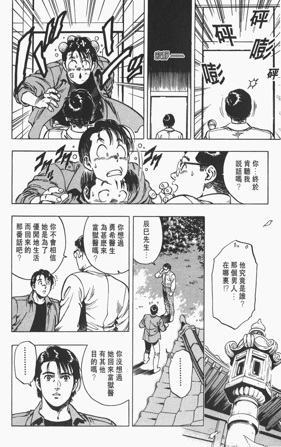第79页