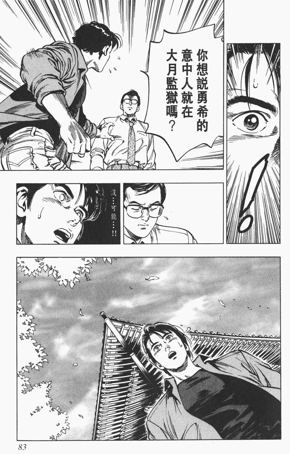第80页