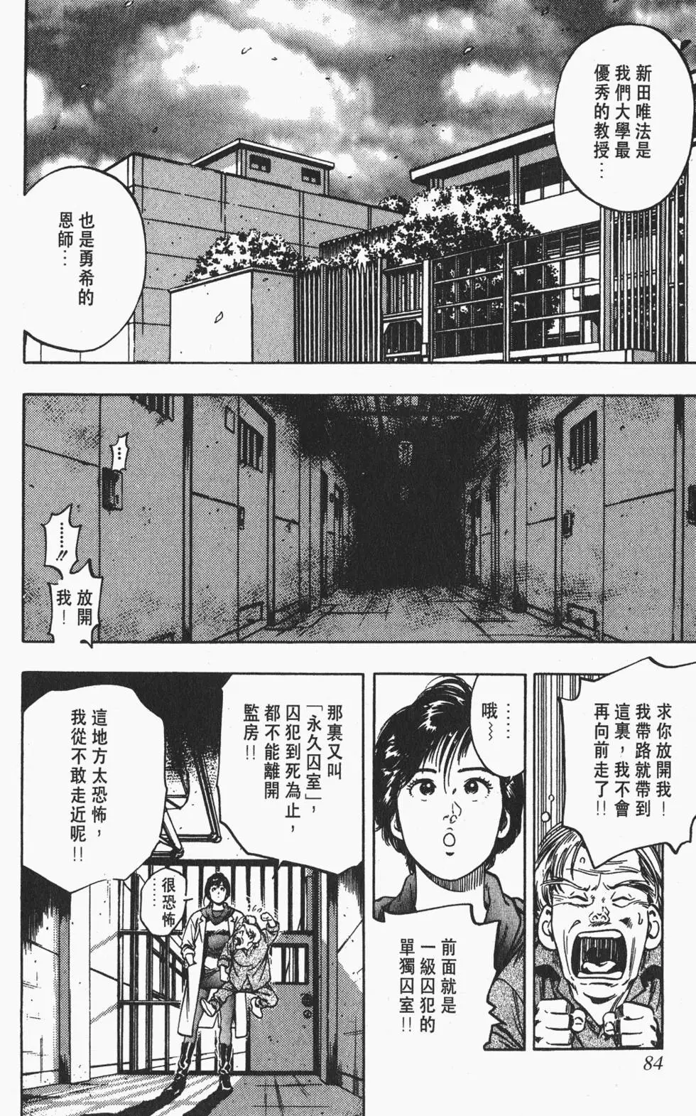 第81页