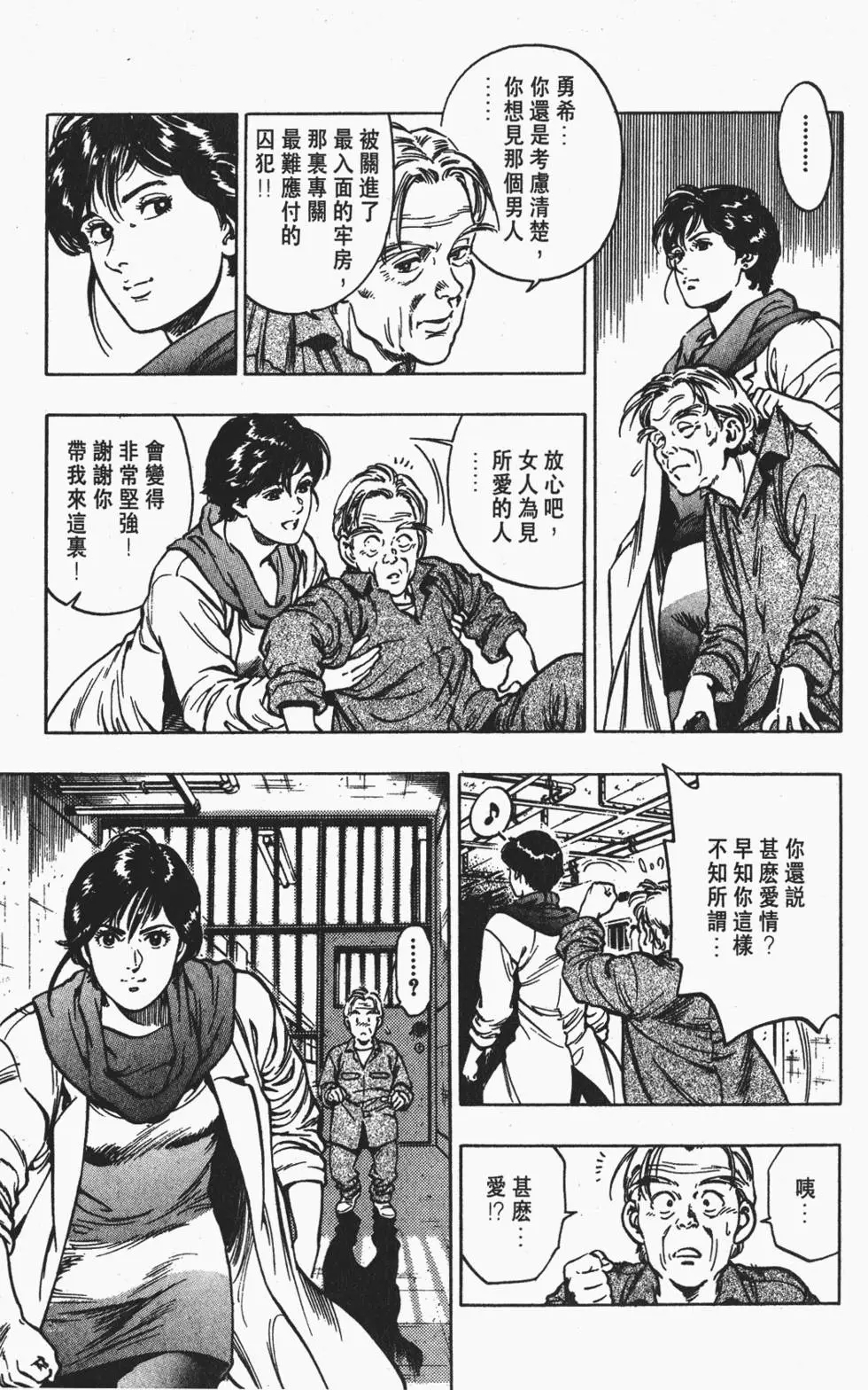 第82页