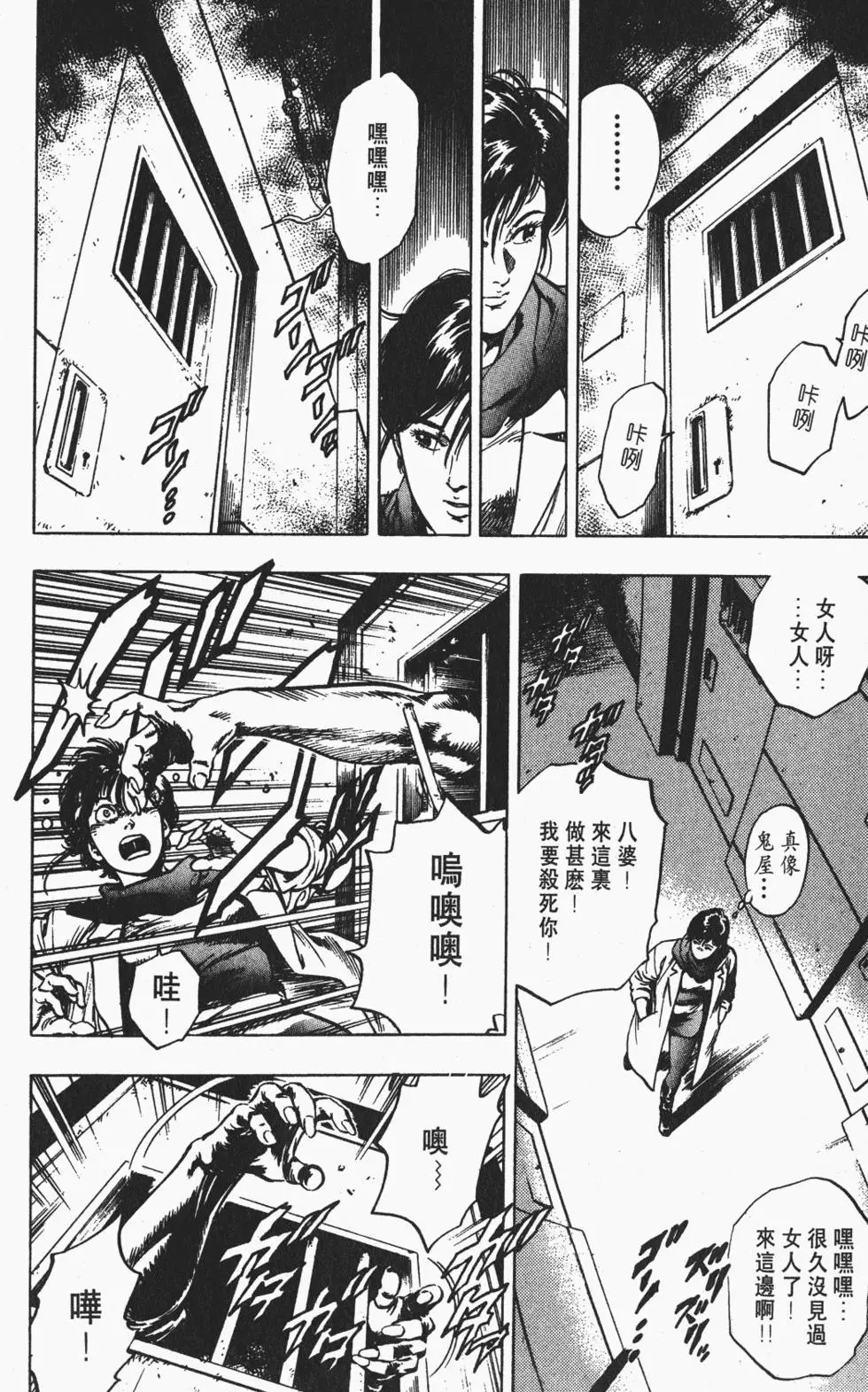 第85页