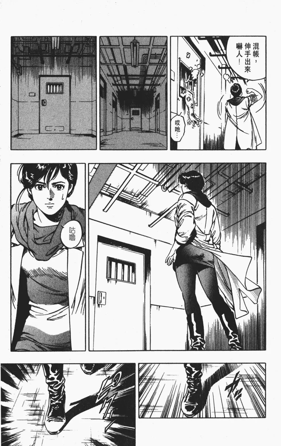 第86页
