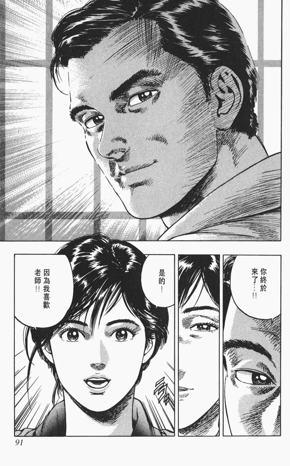 第88页