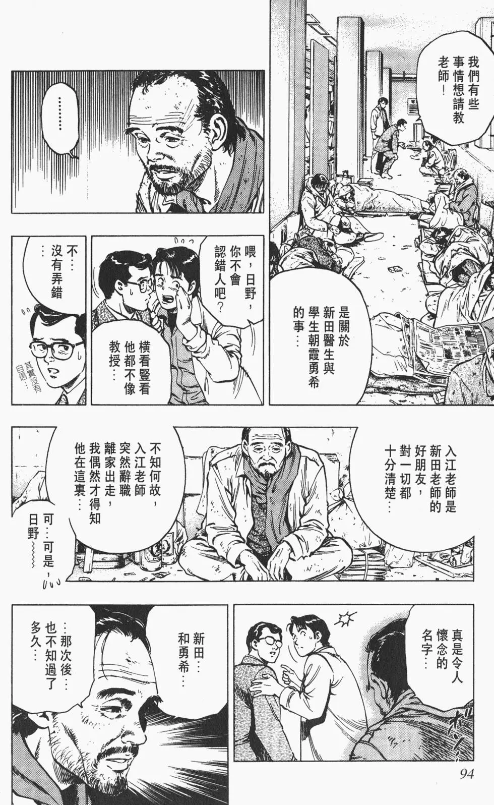 第91页