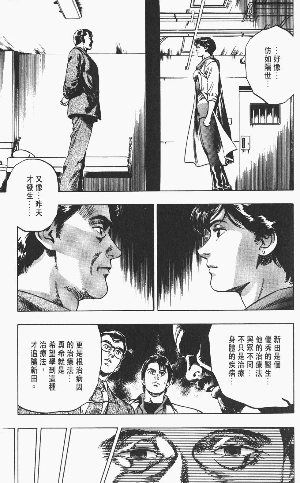 第92页