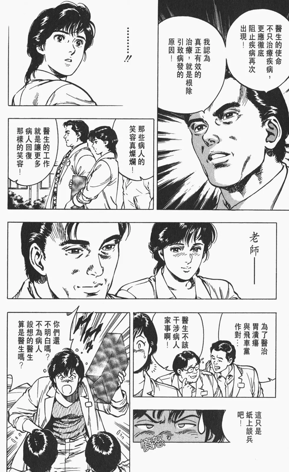 第95页