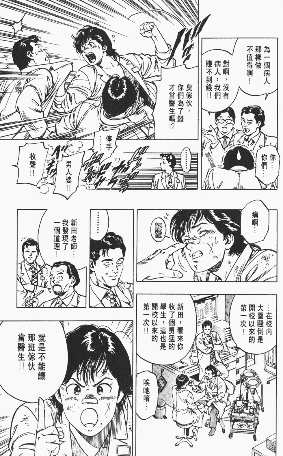 第96页