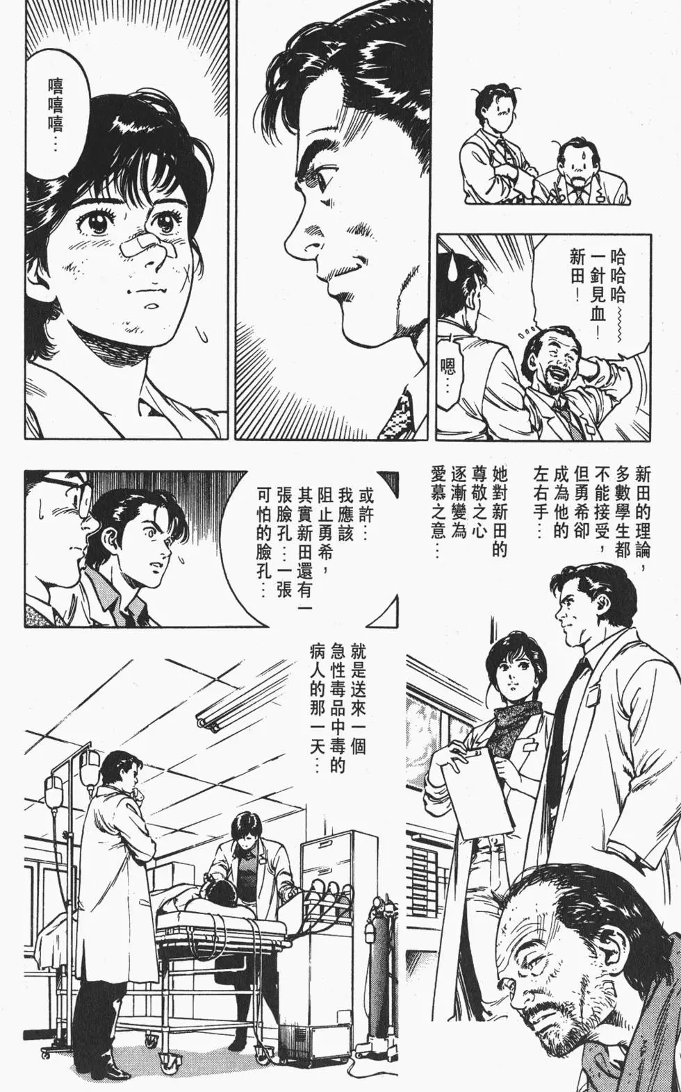 第97页