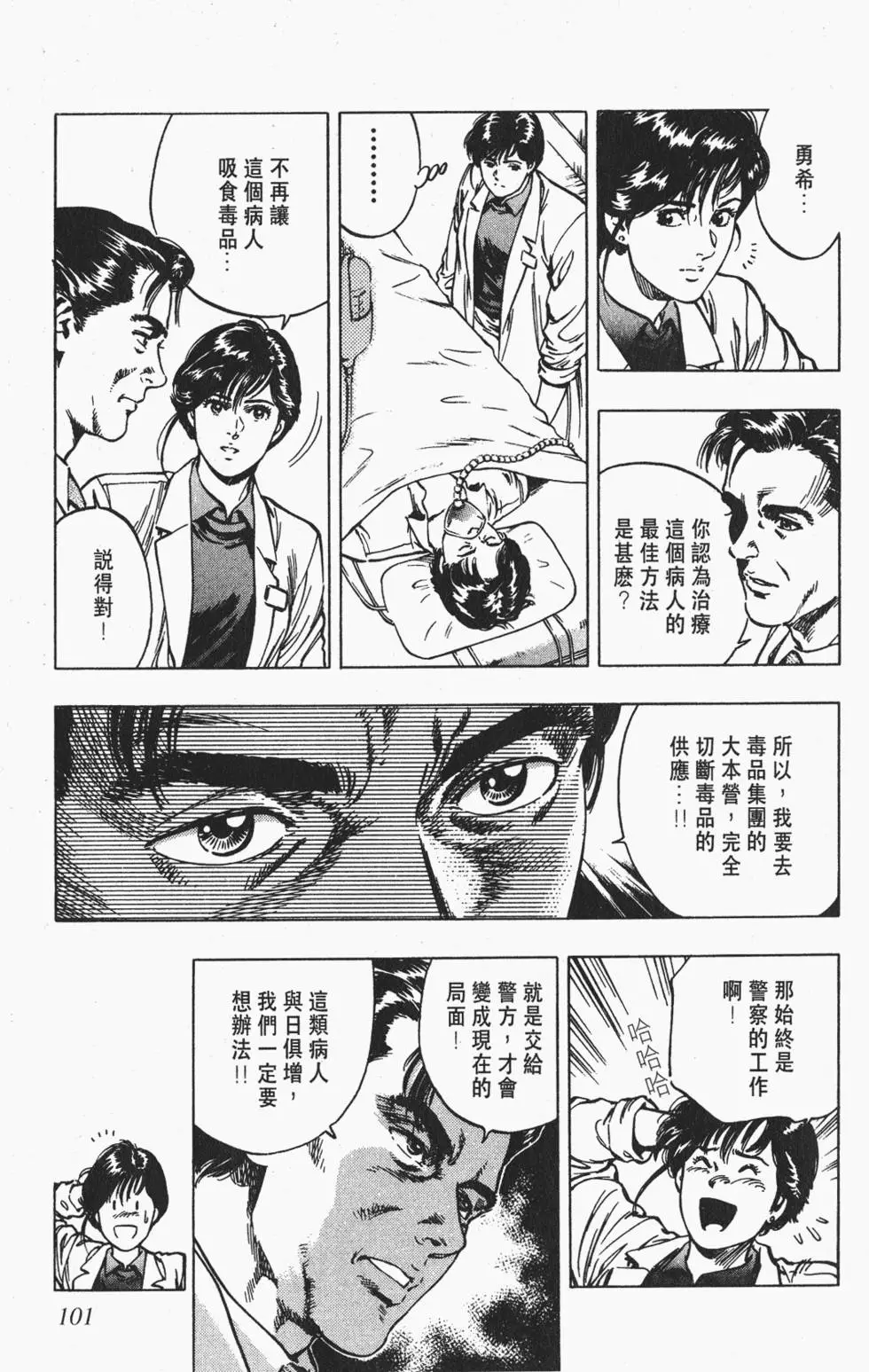 第98页