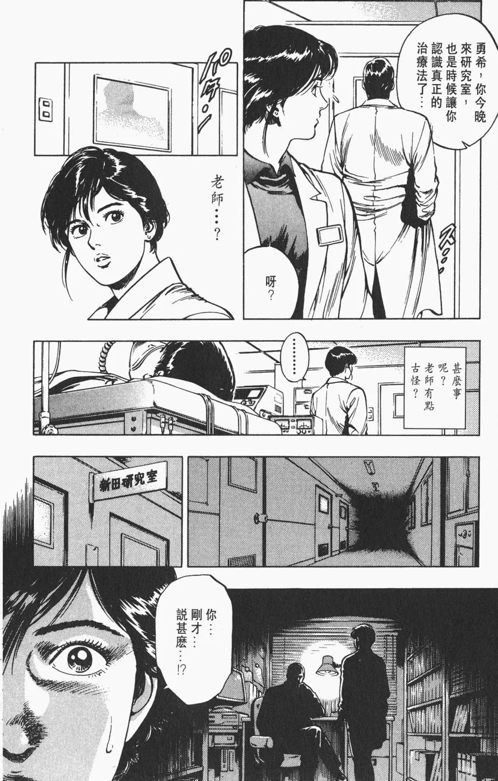 第99页