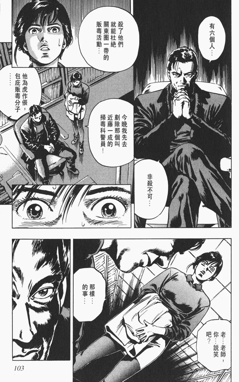 第100页