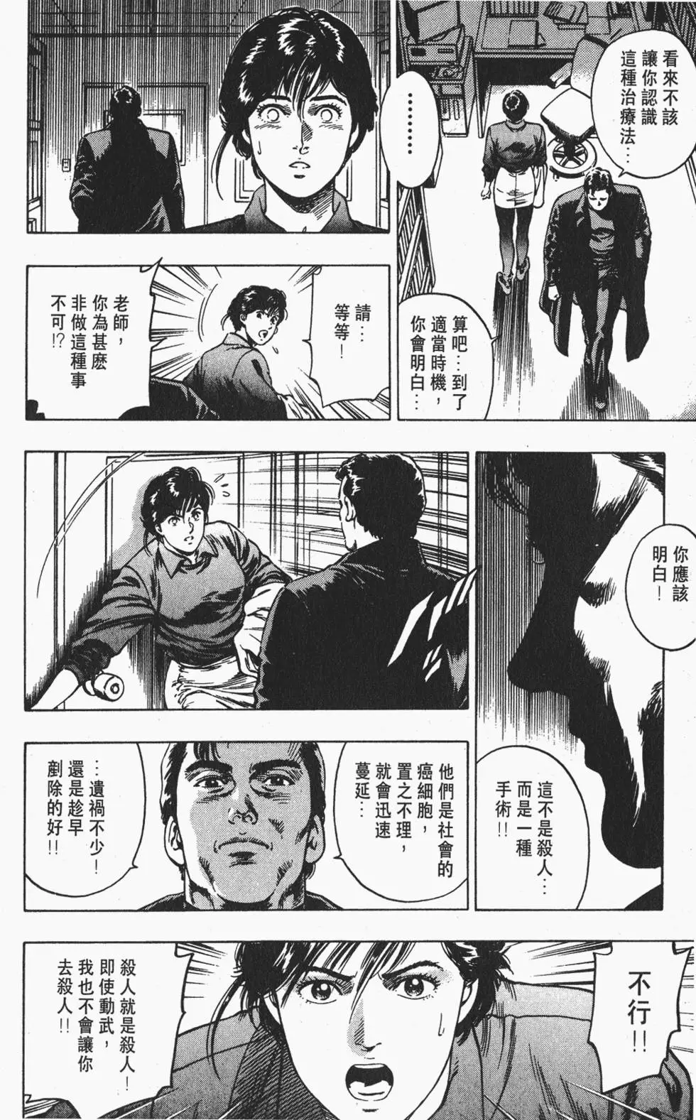 第101页