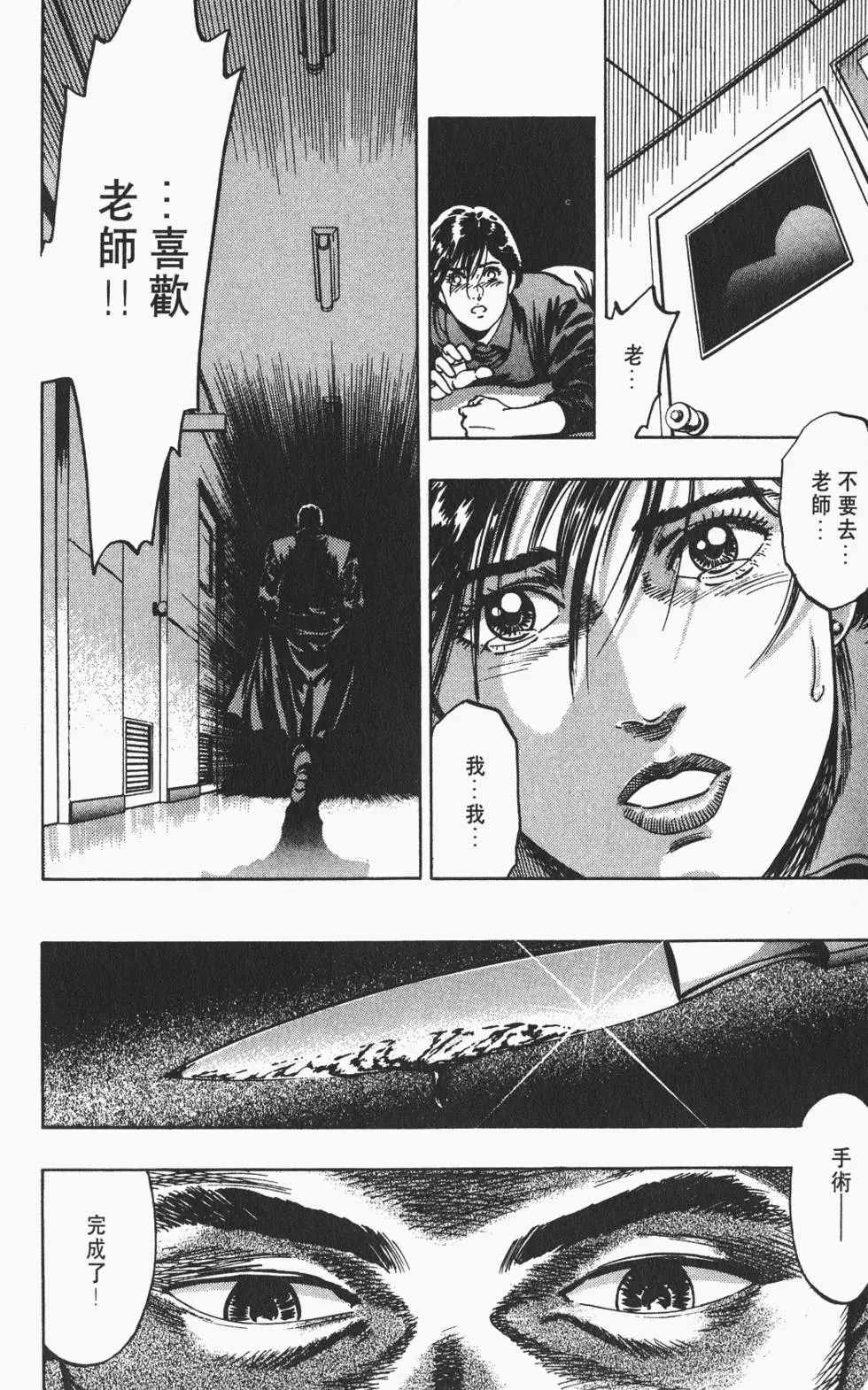 第103页