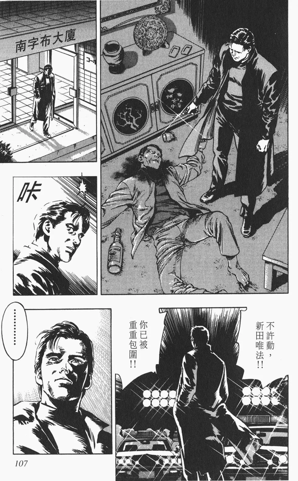 第104页