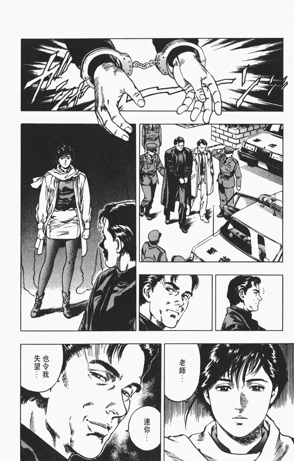 第105页