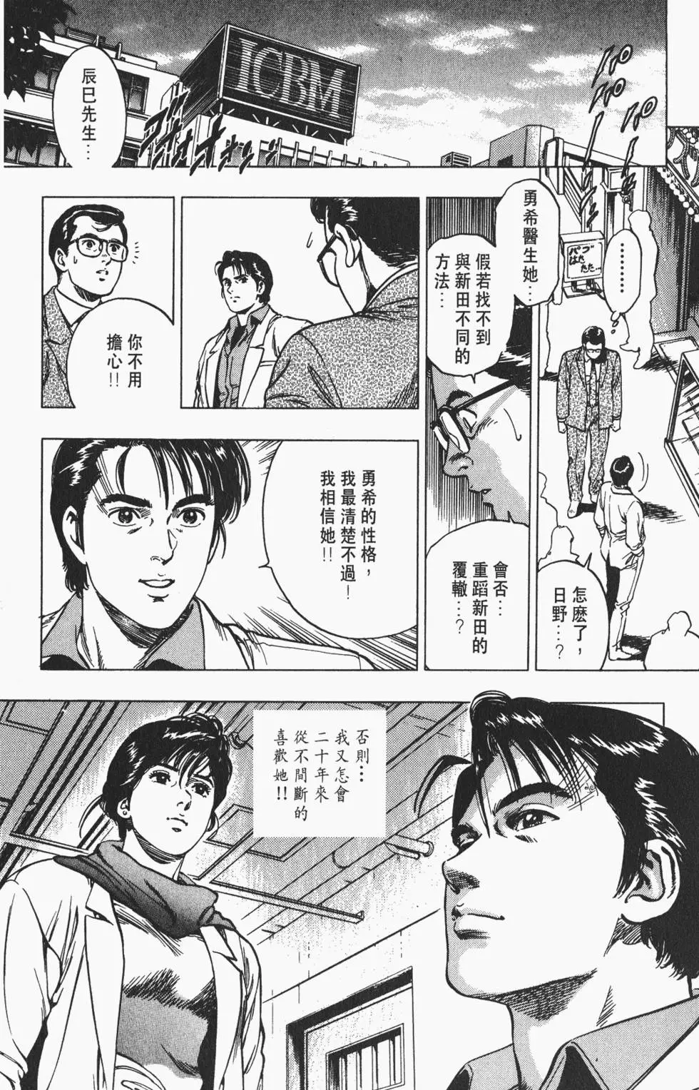 第108页