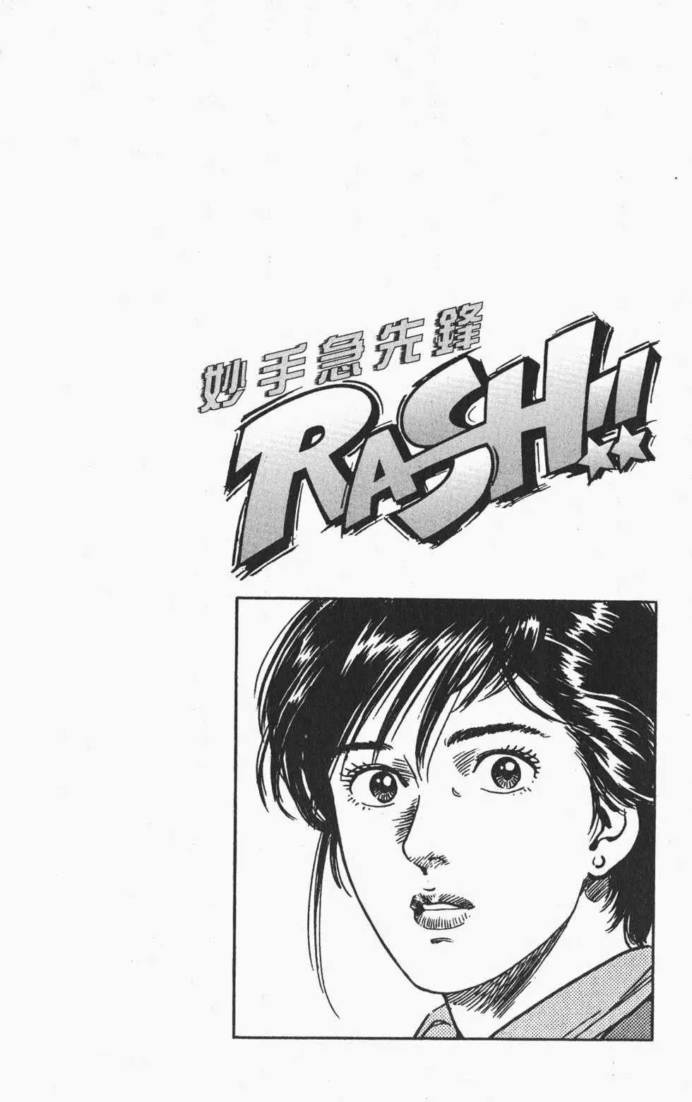 第109页