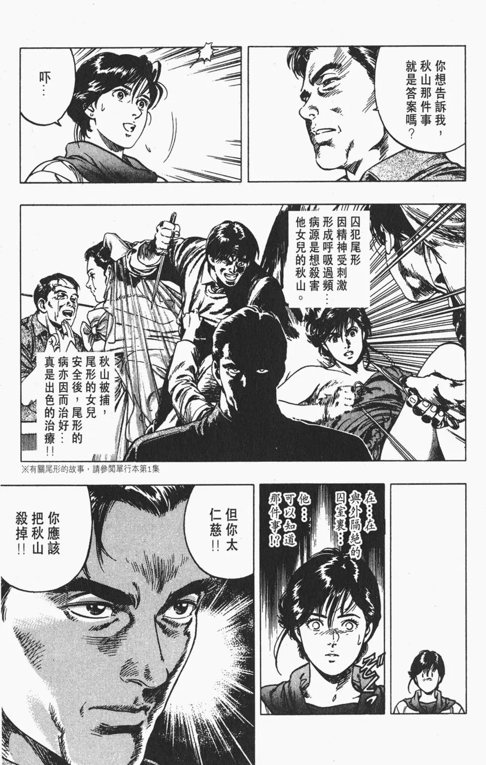 第112页