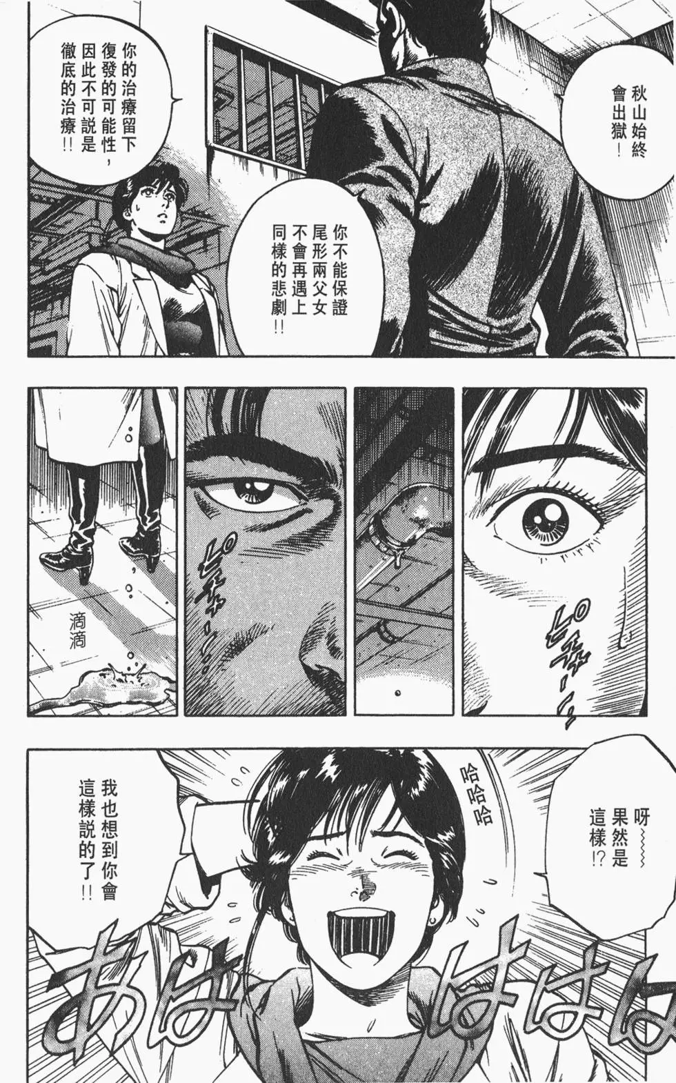 第113页