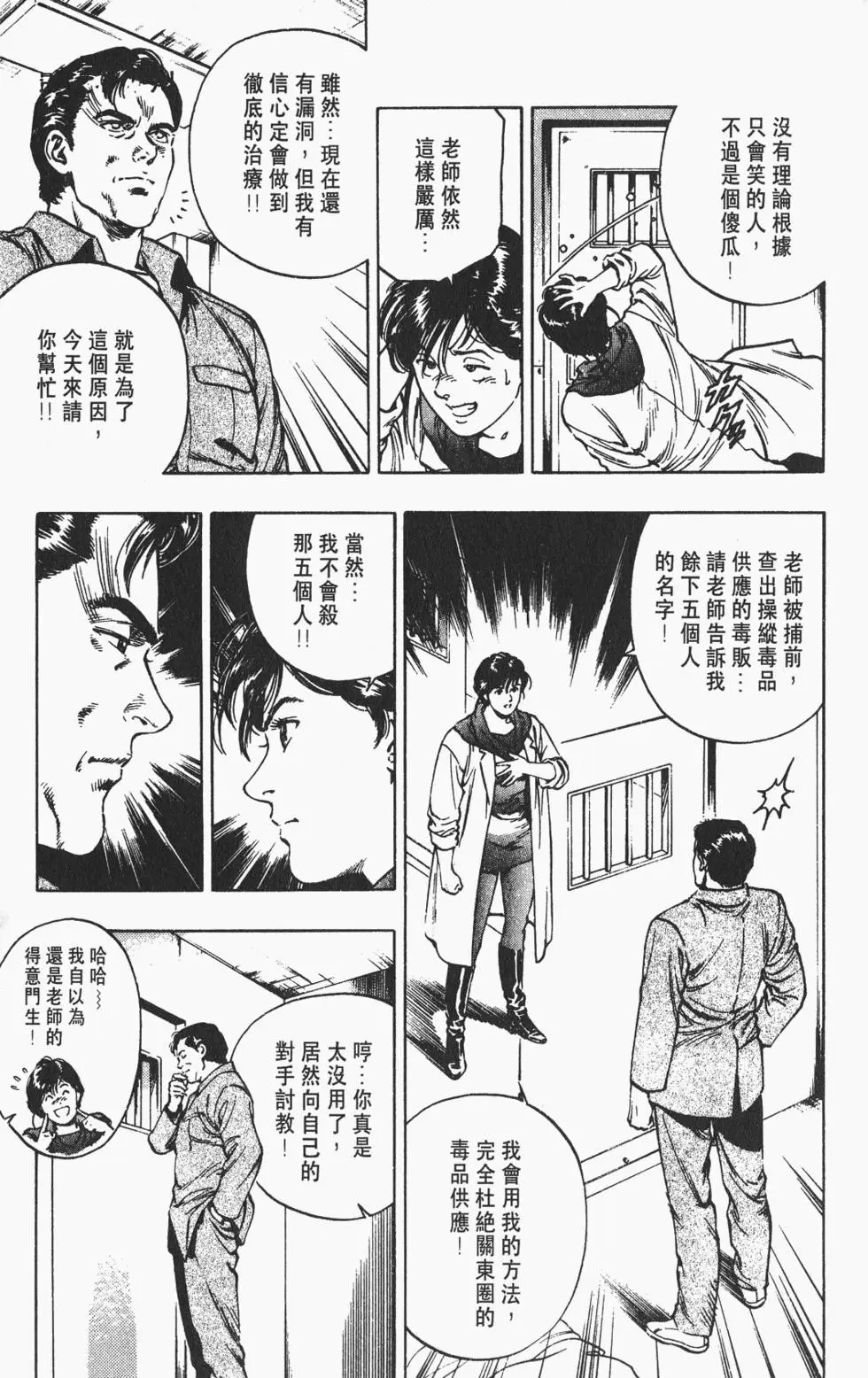 第114页