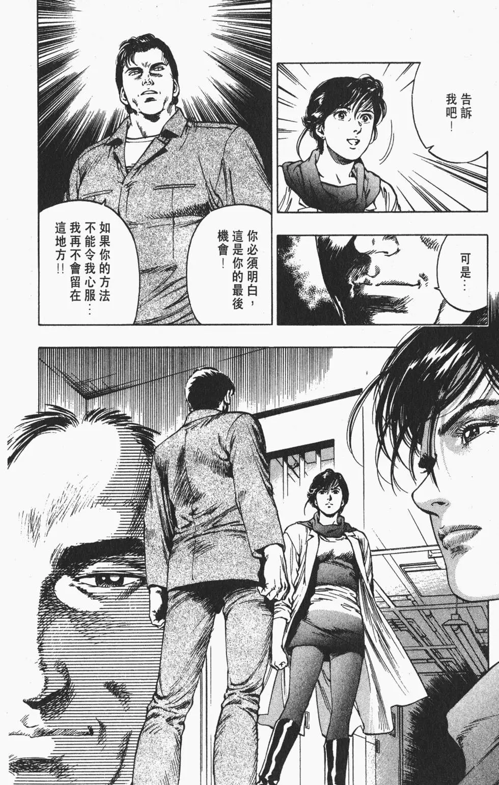 第115页