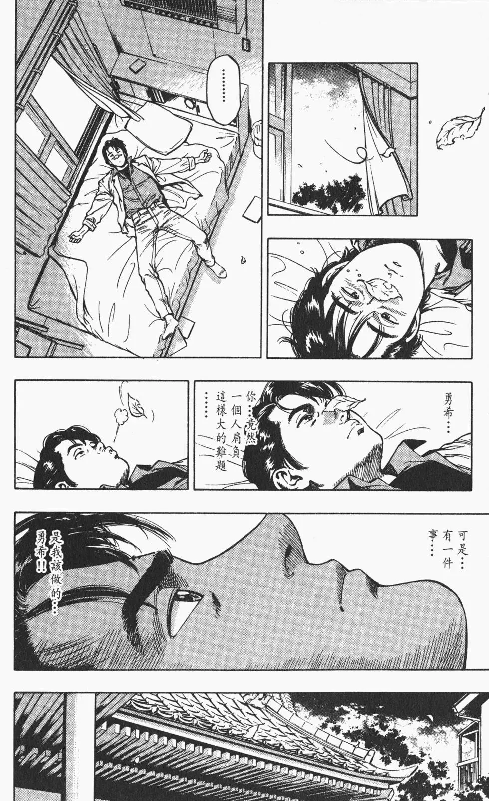 第117页