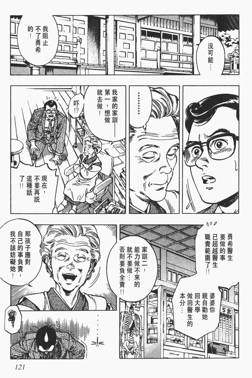 第118页