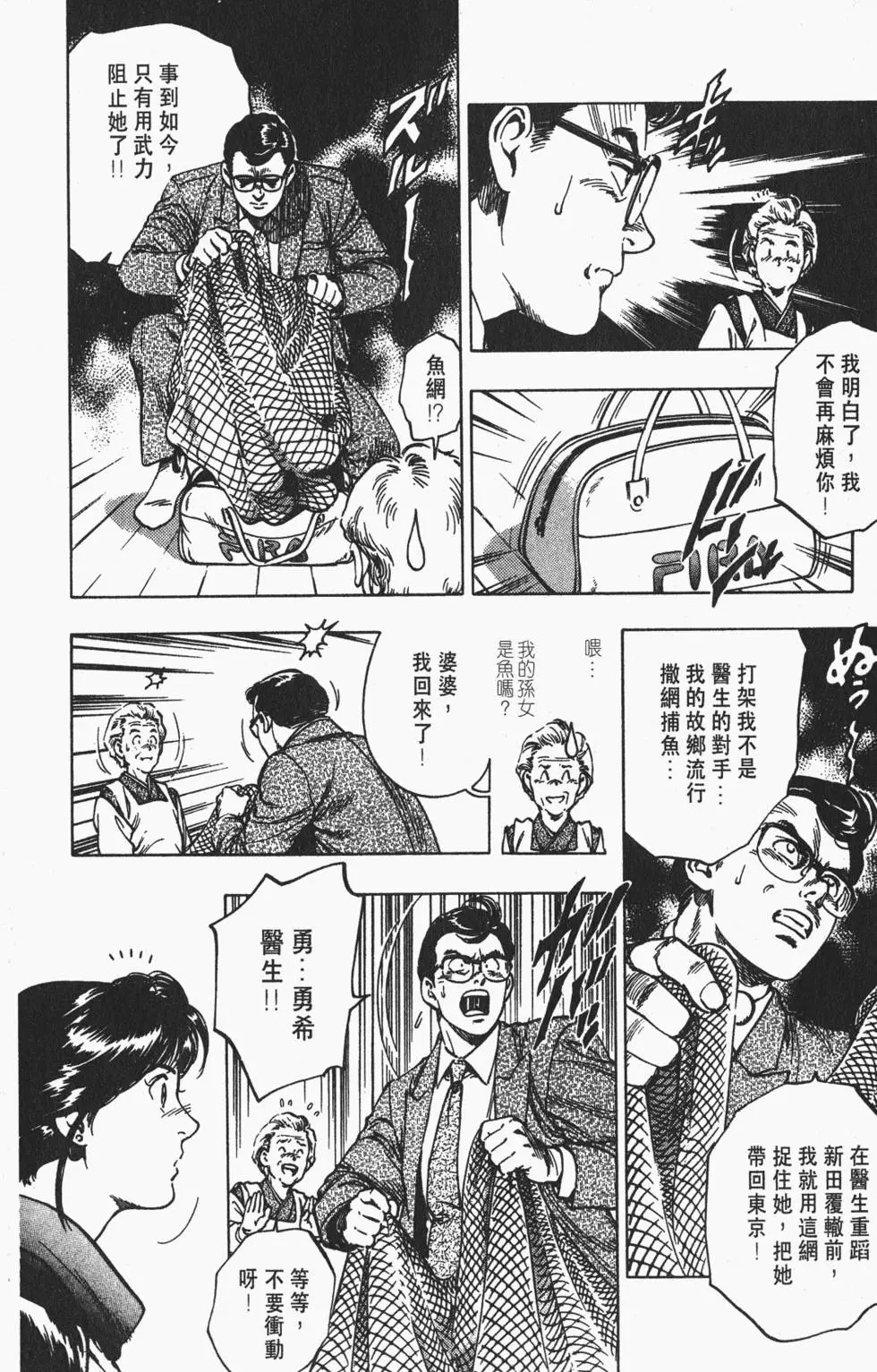 第119页