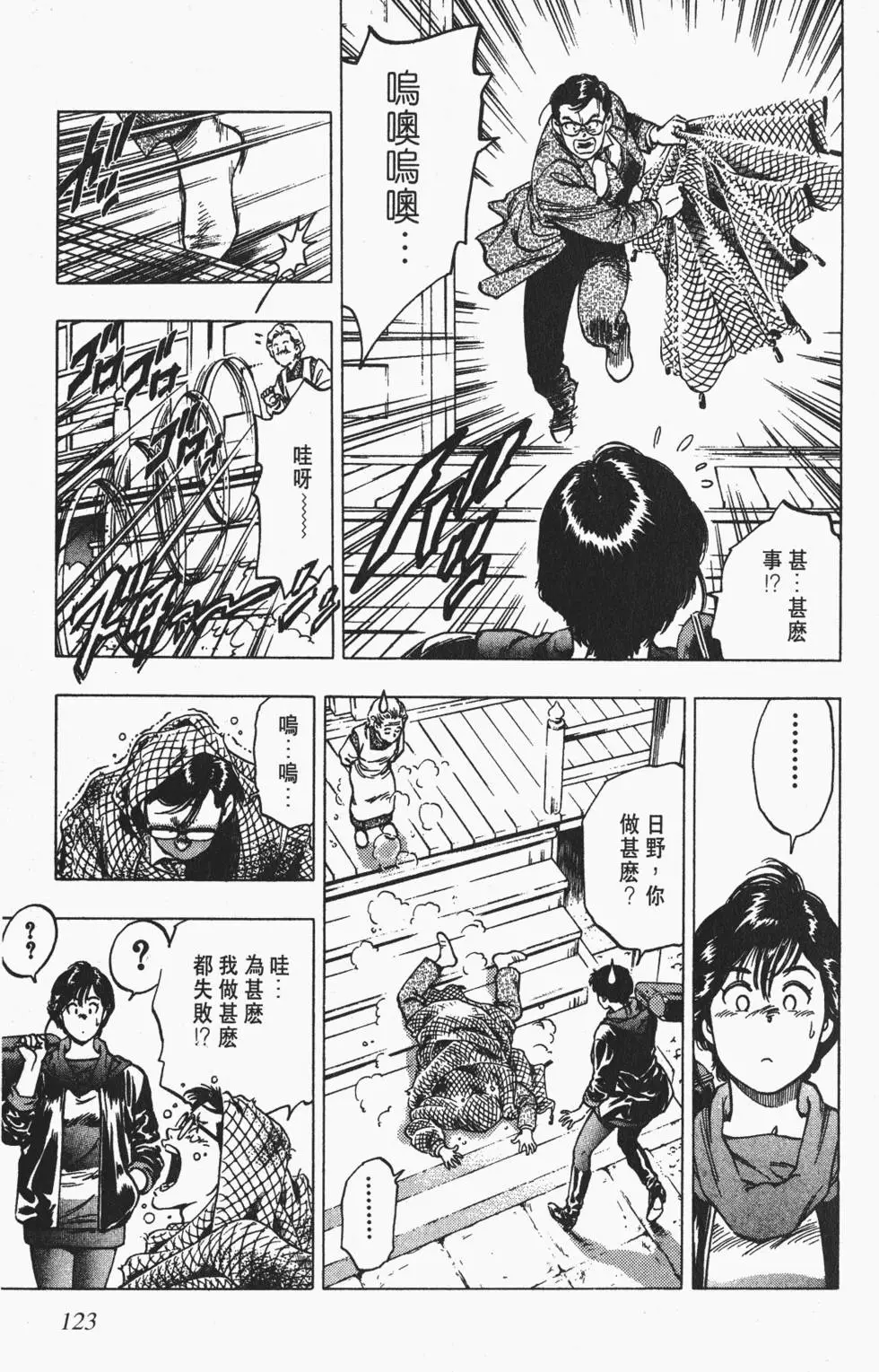 第120页