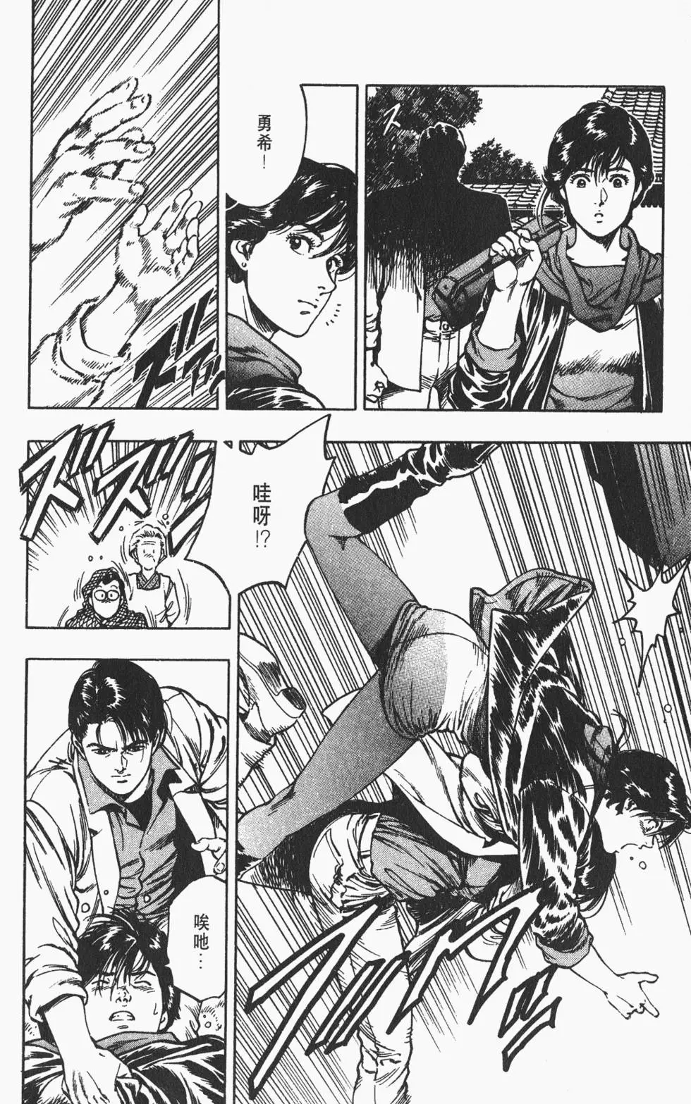 第121页