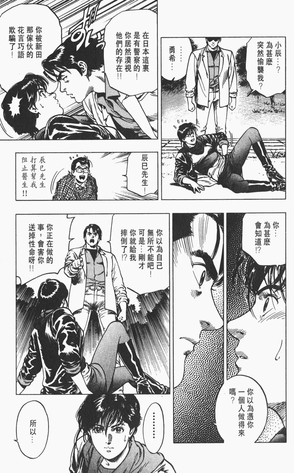 第122页