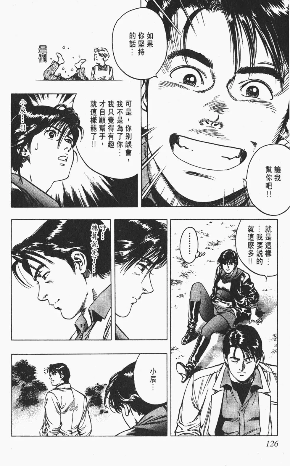 第123页
