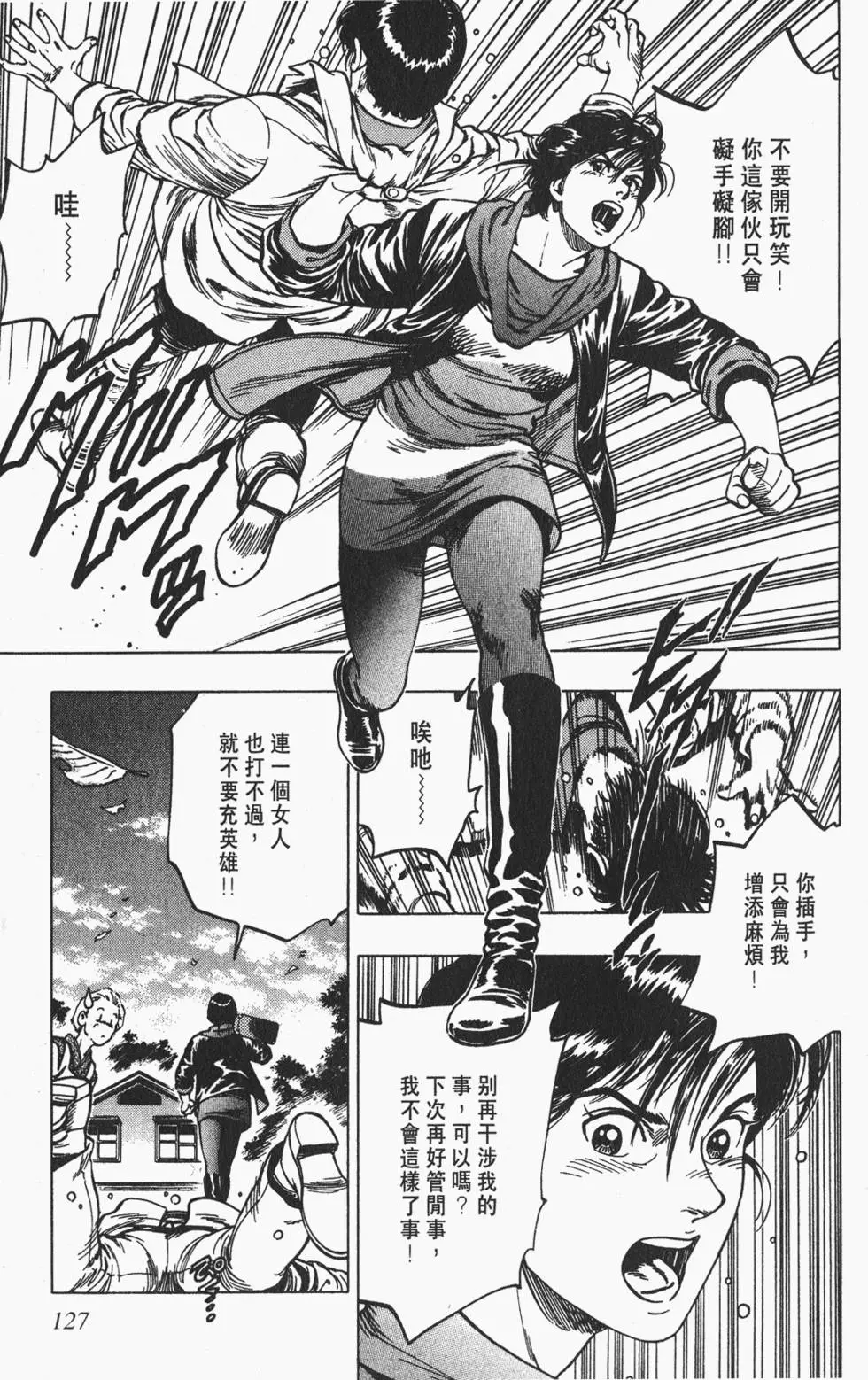 第124页