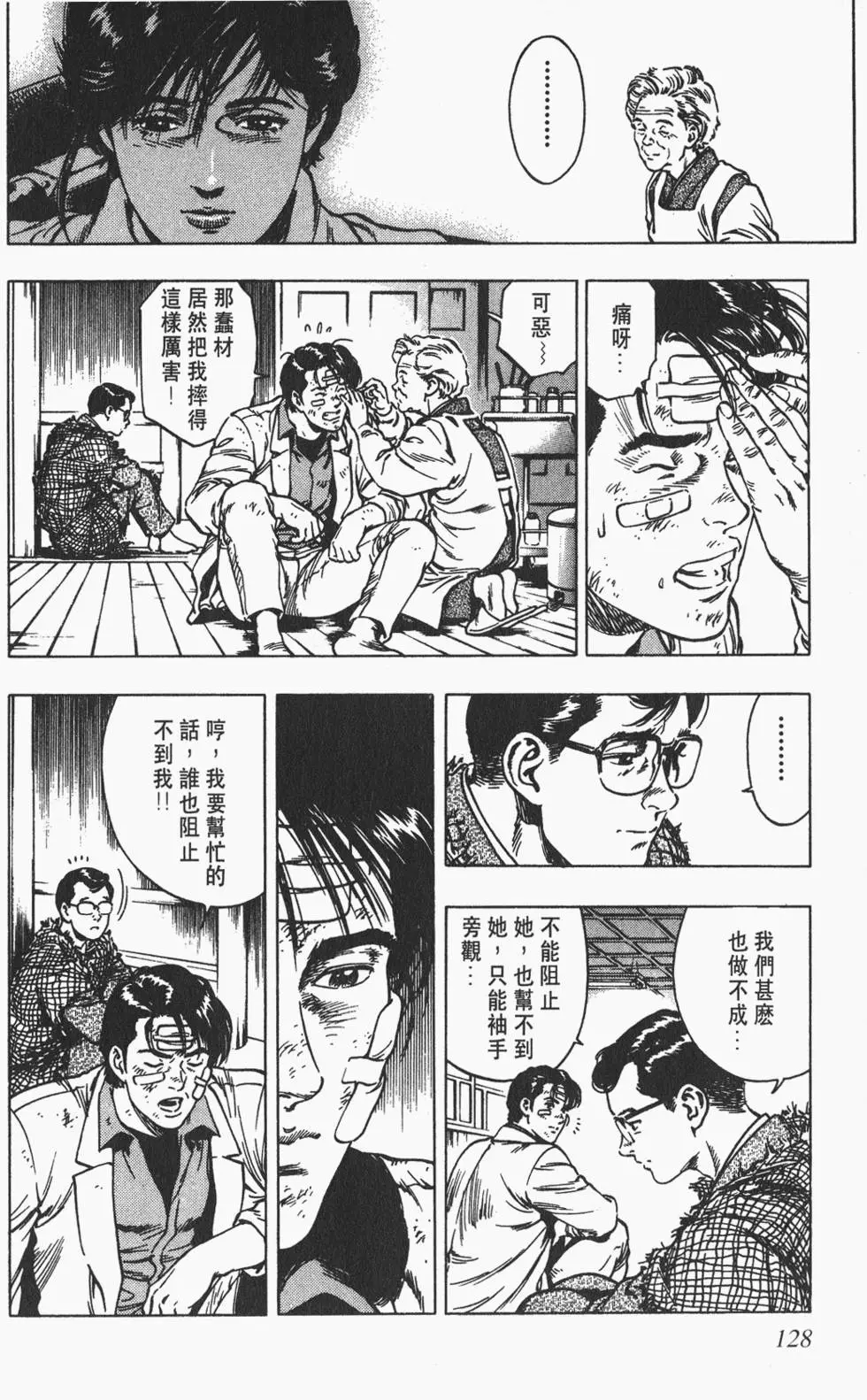 第125页