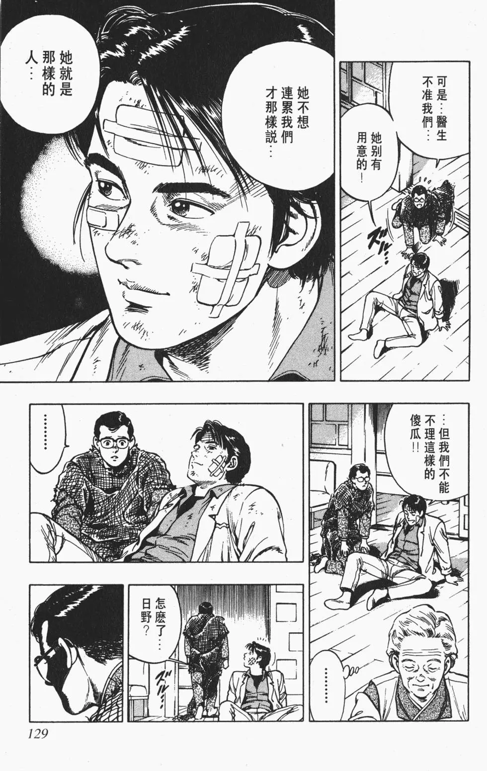 第126页