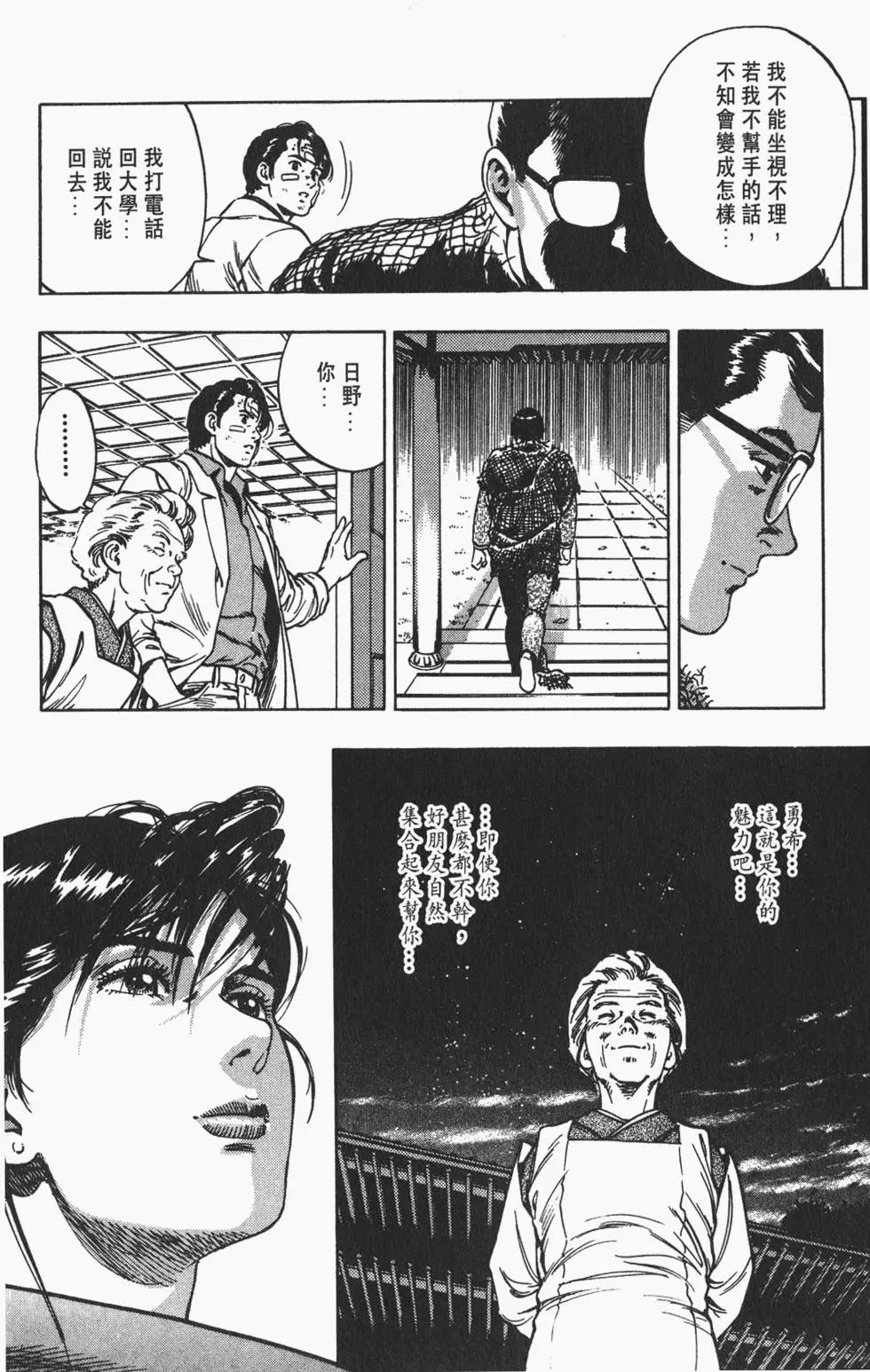 第127页