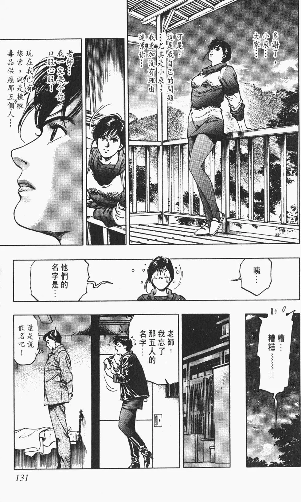 第128页