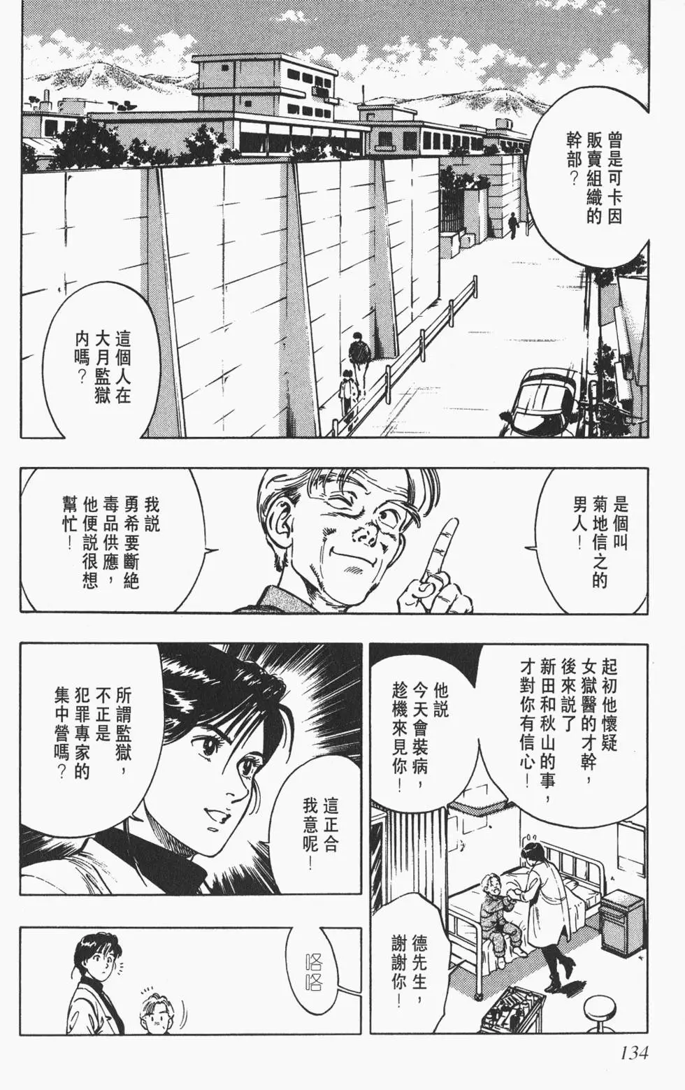 第131页