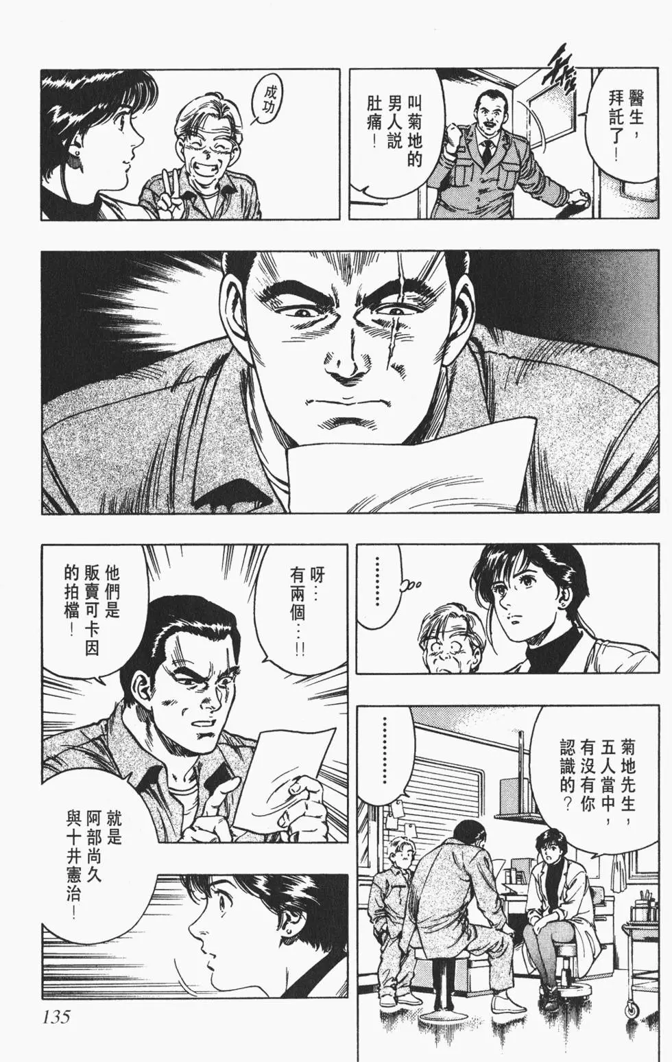第132页