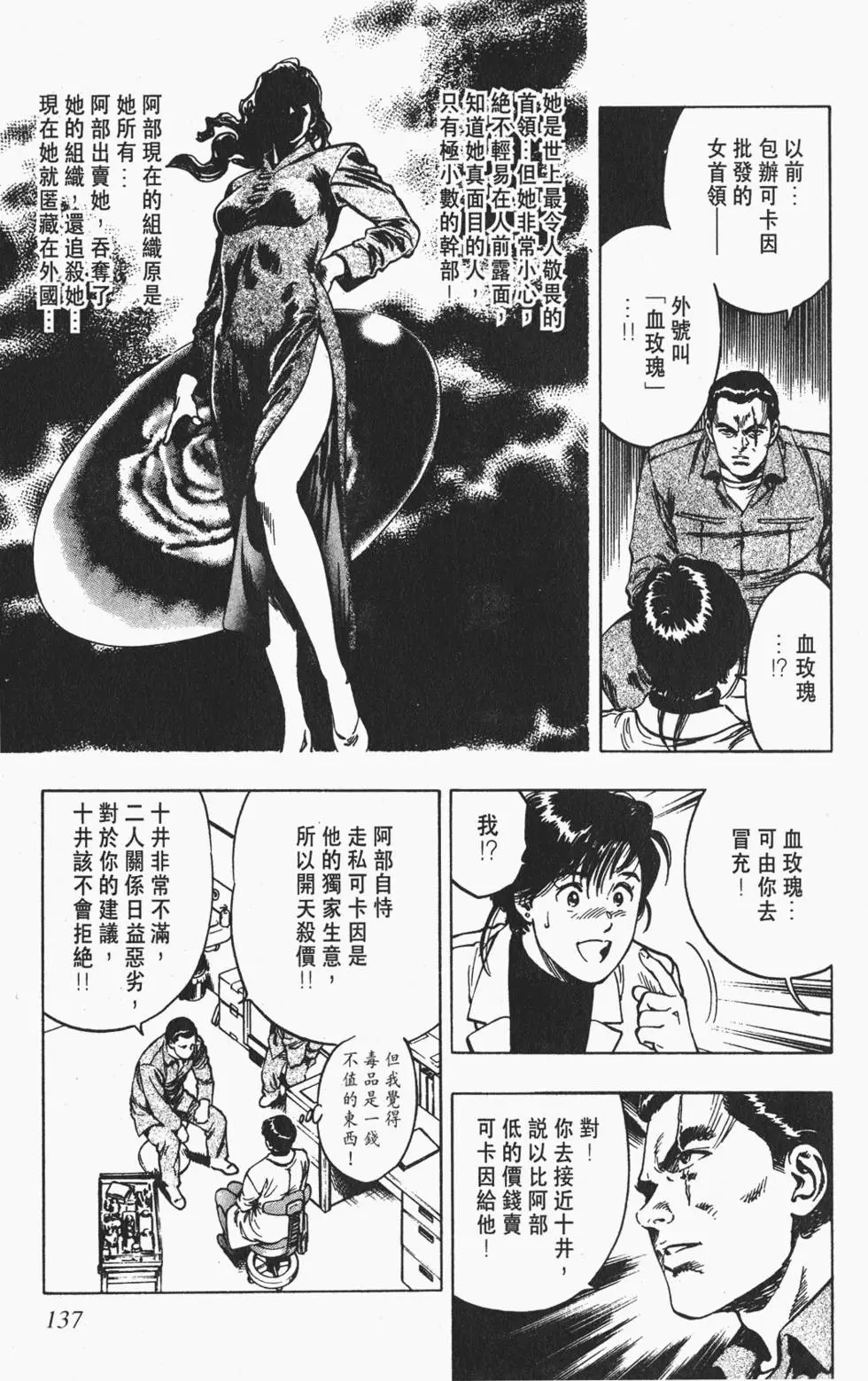 第134页