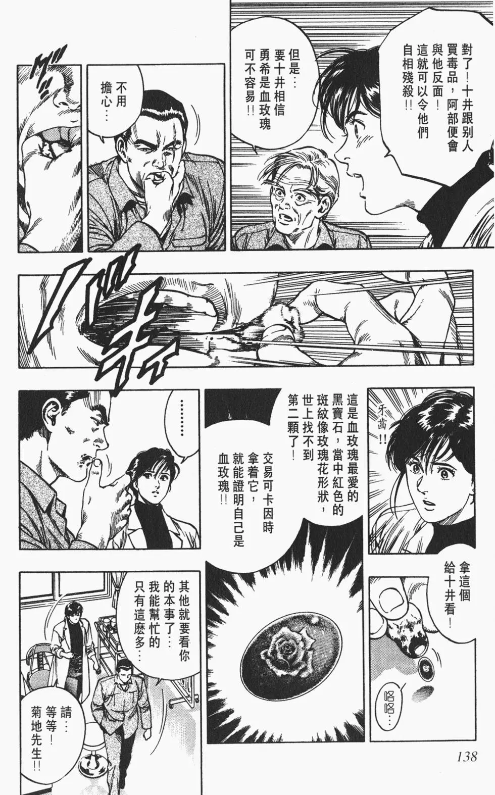 第135页