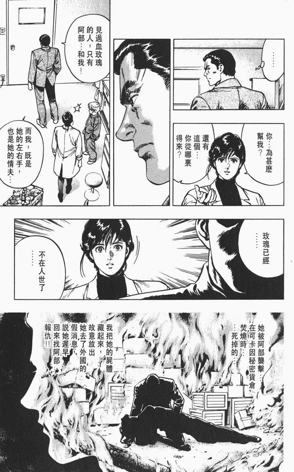 第136页